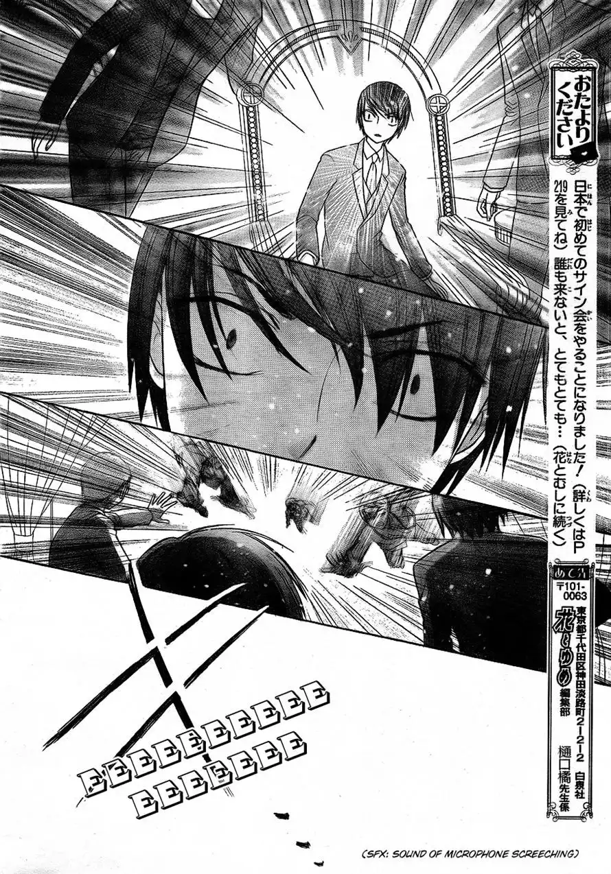 Gakuen Alice Chapter 151 9